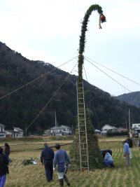 歳の神つくり 歳の神つくり