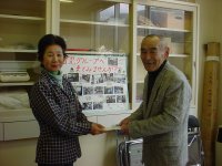 ヤクルト寄贈 ヤクルト寄贈