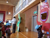 岩科小・幼節分 岩科小・幼節分