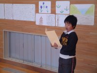 はばたき発表会 はばたき発表会