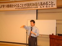 NPO法人茨城県経営品質協議会鬼澤慎人会長 NPO法人茨城県経営品質協議会鬼澤慎人会長