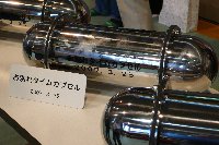 タイムカプセル タイムカプセル