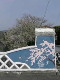 桜 桜
