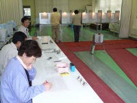 松崎町町議会議員選挙 松崎町町議会議員選挙