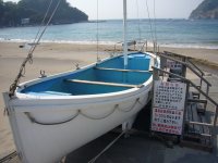 ダジュール岩地 ダジュール岩地