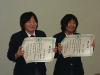 日本善行会表彰 日本善行会表彰
