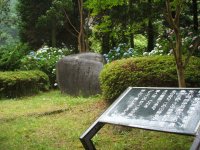 野口雨情の歌碑 野口雨情の歌碑