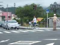 交通安全県民運動 交通安全県民運動