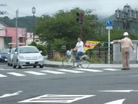 交通安全県民運動