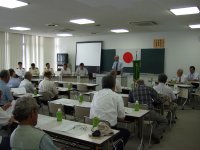 自衛隊協力会総会