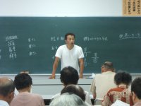 花と緑のふれあい指導者講習
