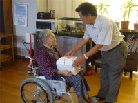 祝100歳 祝100歳