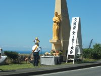 交通安全誓う大会 交通安全誓う大会