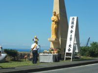 交通安全誓う大会