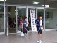 まつざきっ子通学合宿