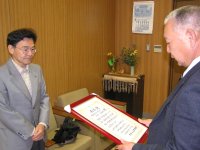静岡県スポーツ少年団顕彰 静岡県スポーツ少年団顕彰