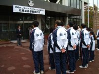市町対抗駅伝壮行会 市町対抗駅伝壮行会