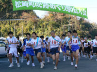 第24回松崎町史跡巡り駅伝大会