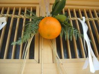 正月飾り 正月飾り
