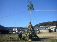 歳の神つくり 歳の神つくり