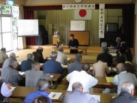 寿大学閉講式 寿大学閉講式