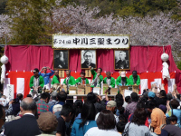 三聖まつり 三聖まつり