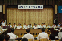 第4回合併協議会 第4回合併協議会