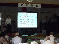 防災講座 防災講座