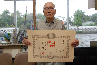 関知平さん高齢者叙勲 関知平さん高齢者叙勲