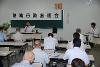 財務行政懇話会 財務行政懇話会