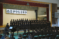 西豆地区中学校音楽会 西豆地区中学校音楽会