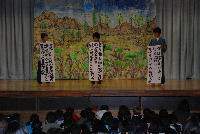 三聖祭 三聖祭