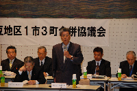 第10回南伊豆地区1市3町合併協議会 第10回南伊豆地区1市3町合併協議会