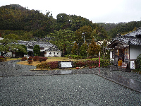 開化亭 開化亭