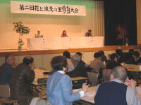 第二回花と浪漫の里俳句大会 第二回花と浪漫の里俳句大会