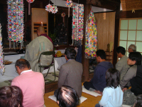30周年御半開扉記念祭典 30周年御半開扉記念祭典