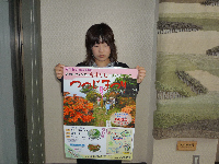 高通山つつじまつりポスター 高通山つつじまつりポスター