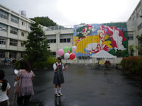 松崎高校第10回双獅際 松崎高校第10回双獅際