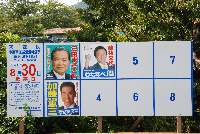 衆議院選挙