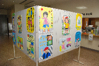 交通安全ポスター入選作品展示 交通安全ポスター入選作品展示