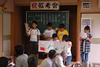 敬老会 敬老会