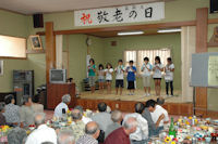 石部地区敬老会 石部地区敬老会