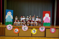 岩科幼稚園運動会 岩科幼稚園運動会