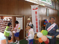 ふれあい広場 ふれあい広場