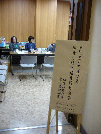 期日前投票 期日前投票