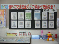 切手展 切手展