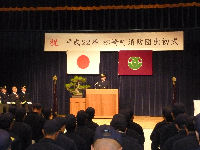 出初式 出初式