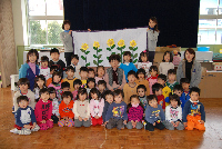 松崎幼稚園タペストリーお披露目 松崎幼稚園タペストリーお披露目