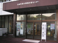 桂文福一座講演会準備 桂文福一座講演会準備