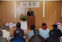 峰輪公民館落成式 峰輪公民館落成式